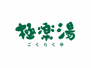gokurakuyu-logo (1).png